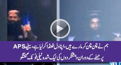 Leaked Call Recording of Terrorists During Attack on APS School Peshawar