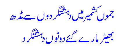 Let's go to the country! - Shatak Aajtak