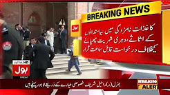 LHC accept Dual nationality and hidden assets of politicians case hearing