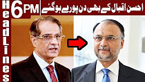 LHC summons Ahsan Iqbal over Anti Judiciary Speech - Headlines 6 PM - 2 May 2018