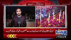 Lieberey, the functioning ceremony of the PPP by the PPP