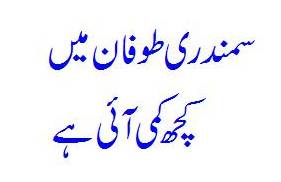 Light rain expected in parts of Sindh