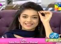 Live Caller Embarrassed Sanam Jung In Live Morning Show