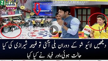 Live Show Ke Doran Billi Agaye Dekhen Phir Kia Hua