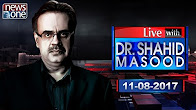 Live with Dr.Shahid Masood - 11-August-2017 - Nawaz Sharif - Maryam Nawaz - Asma Jahangir