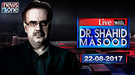 Live with Dr.Shahid Masood - 22-August-2017 - Nawaz Sharif - MQM Pakistan - Donald Trump