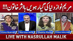 Live With Nasrullah Malik - 22 December 2017
