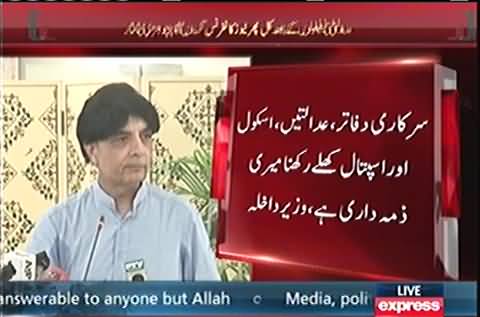 Lock down of capital is not just a crime against the govt its a crime against the state- Chaudhry Nisar