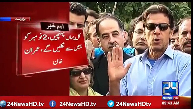 Log Gadhay Ki Nahi Bakray Ki Qurbani Chahtay Hain- Imran Khan on Pervaiz Rasheed's resignation