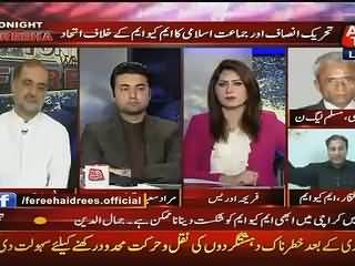 Log In Ko Kese Vote Dein ge Jo DJ Ke Ganon Par Raat Bhar Dance Krte hein – Khalid Iftikhar To Murad Saeed