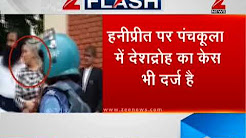 Lookout notice issued against Honeypreet Insan - हनीप्रीत इंसा के खिलाफ देशद्रोह का मामला