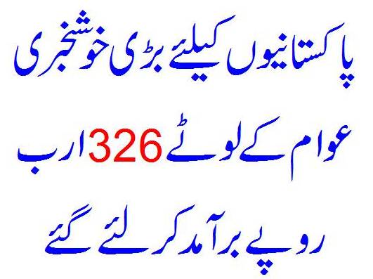 Lot of people export 326 billion