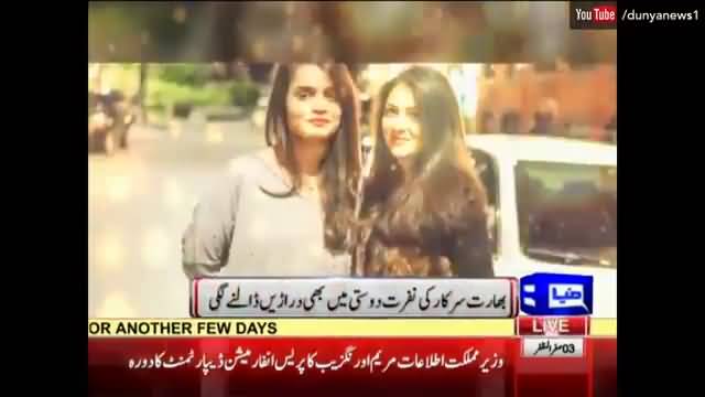 Love Doesn't Win Always, Sometimes Modi Sarkar Wins Over Love-Indian Girl