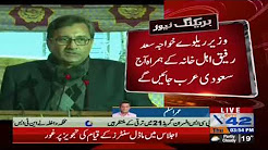 Madana Janavali P. 747 Flight from Lahore is delayed