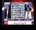 Main LANAT Bejta Is Mulk Ki Ashrafiya, Hukmarano Per - Dr. Shahid Masood lashes out govt