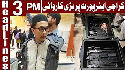 Malaysian Citizen Arrested with rPistols at Airport - Headlines 3 PM - 23 December