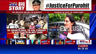 Malegaon Blast Case: Lt Col Purohit’s Wife Says 