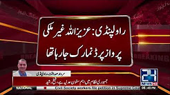 Man arrested while trying to smuggle antiques at Benazir Airport