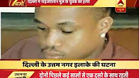Man from Nigeria origin allegedly killed by his girlfriend in Delhi