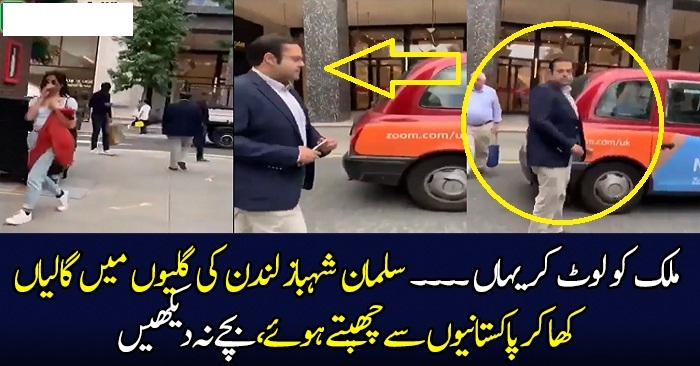 Man Insults Suleman Shahbaz In London