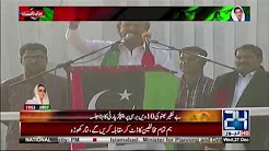 Manzoor Wassan speech in PPP Jalsa - 27 December 2017