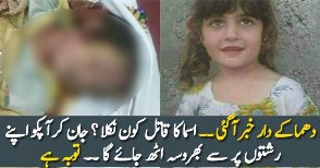 Mardan: Who Is The Kil-ler Of Asma? Reveals Mardan: Who Is The Kil-ler Of Asma? Reveals