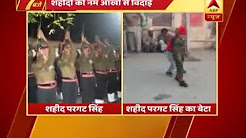 Martyred Major Prafulla Ambadas Moharkar laid to rest