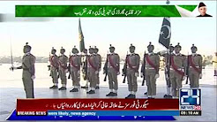 Marvellous guard changing ceremony on Mazar-e-Quaid