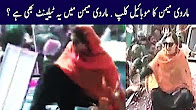 Marvi Memon Viral Video - Dil Py Mat Ly yar - Pak News