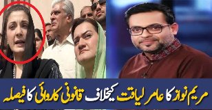 Maryam Nawaz Ka Aamir Liaquat Kaykhilaf Qanooni Karwai Ka Faisla