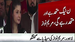 Maryam Nawaz Media Talk - 23 October 2017