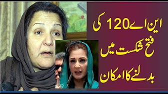 Maryam Nawaz & Nawaz Sharif Arrest Orders Issued After Win Na 120 Election Lahore 18 September 2017