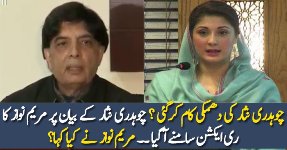 Maryam Nawaz Response On Ch Nisar Threat