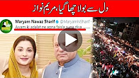 Maryam Nawaz special message for Nawaz Sharif - 24 News HD