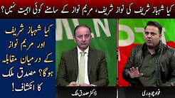 Maryam Nawaz Vs Shehbaz Sharif - Khabar Kay Pechey