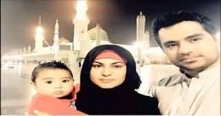 MashaAllah Veena Malik Umrah Pictures with Husband Asad Bashir Khan and Son Abram Khan - Watch Now