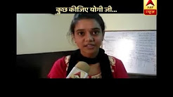 Master Stroke: Baghpat women complain against anti-romeo squad, writes to CM