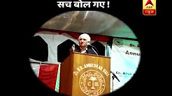Master Stroke: Congress' hand stained with Muslims blood, says Salman Khurshid