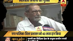 Master Stroke: Freedom fighter lashes out at minister over his unheard demands