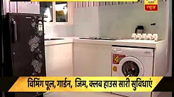 Master Stroke: Mumbai becomes first city in India to have future home concept