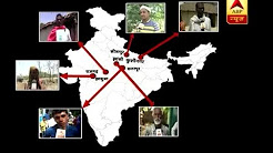 Master Stroke: They galloped my wage, says MGNREGA labourer