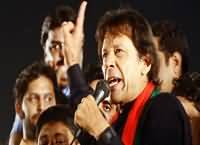 Mat Takrana Junoon Se – PTI Song