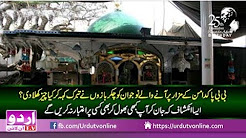 Mazar par Aney wale Nojawan ko Chakkar