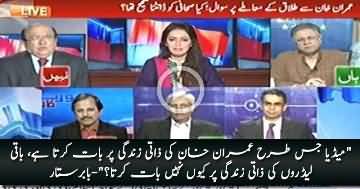 Media jistarah Imran Khan ki zindagi per baat kar rahe hain ,woh doosre leaders ki zindagi per baat kyu nahi karte - Babar Sattar