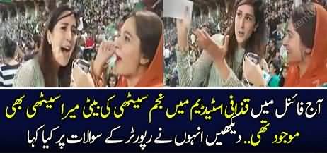 Meera Sethi In Gaddafi Stadium