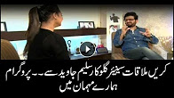 Meet singer Saleem Javed in 'Humaray Mehmaan' program