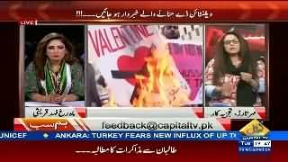 Mehar Tarar Criticize Chaudhary Nisar On Ban On Valentine Day