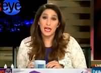 Meher Bukhari Nay NA-122 Kay Election ko Murghon ki Larhai Qarar Day Diya