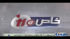 Mehfil E Milad - Khas @ 11 - 24 December 2017