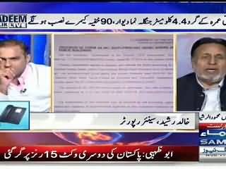 Mehmood Rasheed Vs Abid Sher Ali